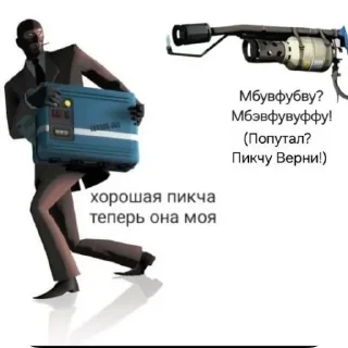 Sticker from Супер пак TF2