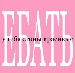 🥰 emoji СТИКЕРЫ ТУТ -> @stikery_stickers Telegram sticker 14 of 120