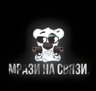 😎 emoji СТИКЕРЫ ТУТ -> @stikery_stickers Telegram sticker 17 of 120
