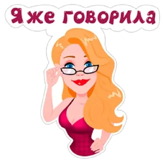 😒 emoji Пупсик Telegram sticker 8 of 16