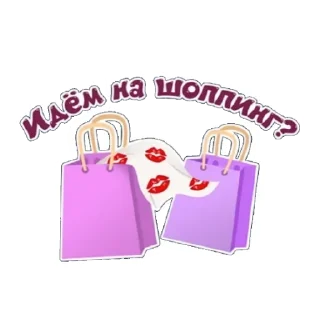 😘 emoji Пупсик Telegram sticker 14 of 18