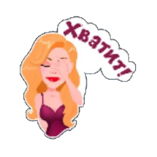😑 emoji Пупсик Telegram sticker 5 of 18