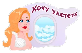 🛩 emoji Пупсик Telegram sticker 12 of 16