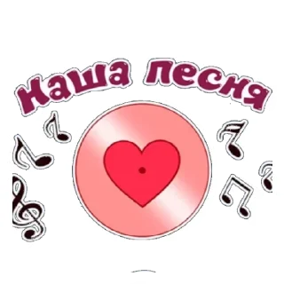 Sticker from Пупсик