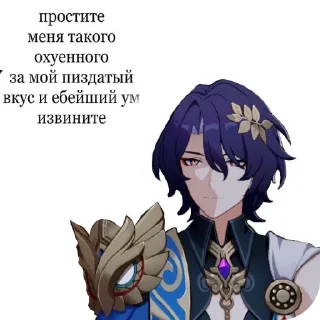 👄 emoji Хуйоверты Telegram sticker 21 of 45