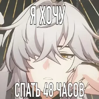 😴 emoji Хуйоверты Telegram sticker 17 of 45