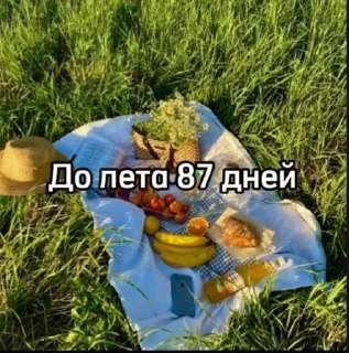 ☀️ emoji Больше стикеров тут: @stikery_emodzi_memy Telegram sticker 13 of 100
