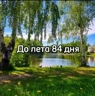 ☀️ emoji Больше стикеров тут: @stikery_emodzi_memy Telegram sticker 16 of 100