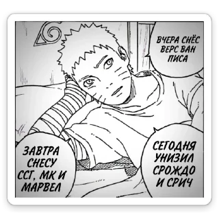 😎 emoji NARUTO> Telegram sticker 3 of 87
