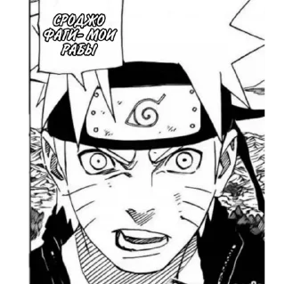 🤫 emoji NARUTO> Telegram sticker 6 of 87