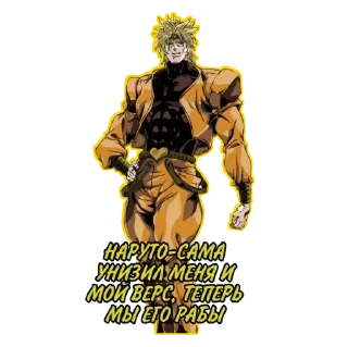 😍 emoji NARUTO> Telegram sticker 24 of 87