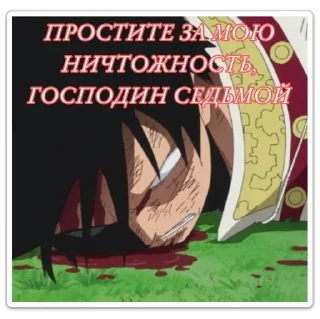 😭 emoji NARUTO> Telegram sticker 19 of 87