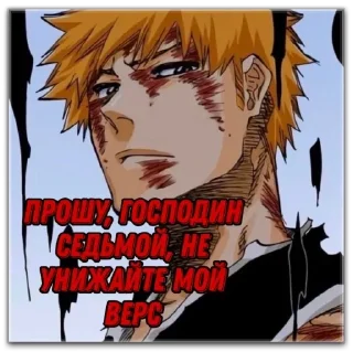 😭 emoji NARUTO> Telegram sticker 4 of 87
