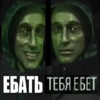 😆 emoji ЕБЕТ Telegram sticker 24 of 47