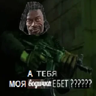 😭 emoji ТЕБЯ ЕБЕТ?????? Telegram sticker 21 of 44