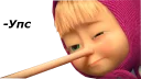 👃 emoji Маша и медведь :: @animesticks Telegram sticker 8 of 28