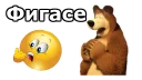 😫 emoji Маша и Медведь :: @animesticks Telegram sticker 13 of 62