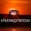 👅 emoji Dangerlyoha Mashalla Telegram sticker 6 of 19