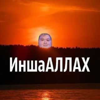 Sticker from Льоха Машалла