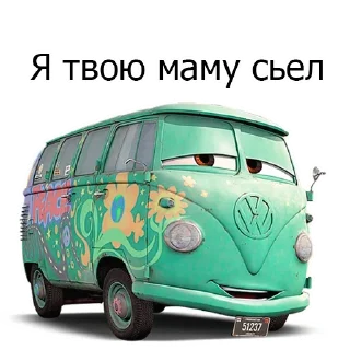 🚛 emoji Не заходи сюда👉🏻 @stikiin Telegram sticker 10 of 18
