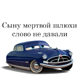🚘 emoji Не заходи сюда👉🏻 @stikiin Telegram sticker 12 of 18