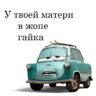 📎 emoji Не заходи сюда👉🏻 @stikiin Telegram sticker 16 of 18