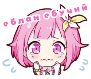 Sticker from agry pj sekai sticker pack.