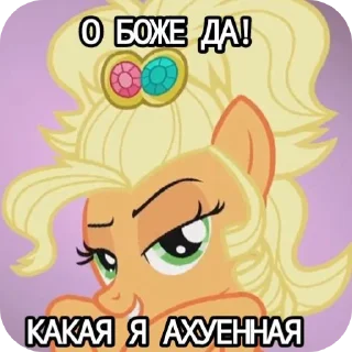 Sticker from Applejack /@lx_zyr