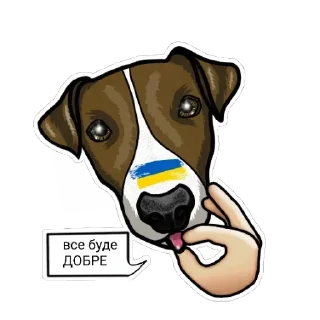 👌 emoji Пес Патрон @gif_ochky Telegram sticker 10 of 15