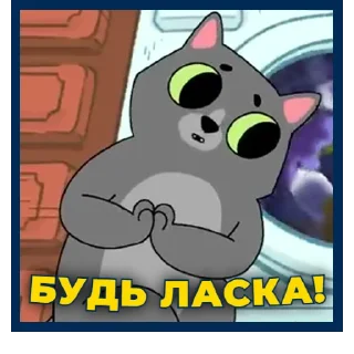 😇 emoji Пес Патрон | @Geek_Universe_Stickers | @Leo_21 Telegram sticker 8 of 30