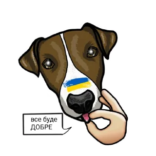 👌 emoji Пес Патрон Telegram sticker 10 of 15