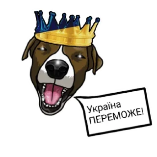 🇺🇦 emoji Пес Патрон @gif_ochky Telegram sticker 14 of 15