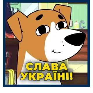 Sticker from Пес Патрон | @Geek_Universe_Stickers | @Leo_21
