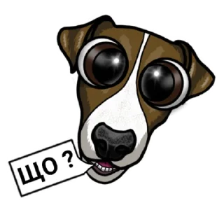 😳 emoji Пес Патрон Telegram sticker 8 of 15