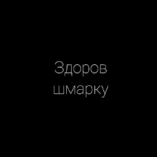 🤝 emoji Ох ти шо Telegram sticker 5 of 61