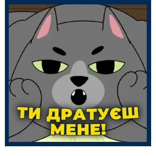 😑 emoji Пес Патрон | @Geek_Universe_Stickers | @Leo_21 Telegram sticker 24 of 30