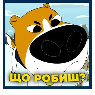 Sticker from Пес Патрон | @Geek_Universe_Stickers | @Leo_21