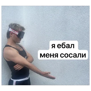 Sticker from ши аггу