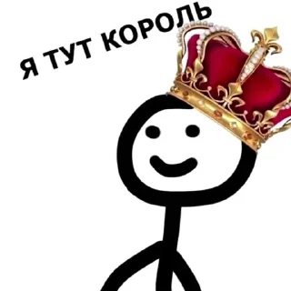 🌟 emoji 😂 Meme Stickers Telegram sticker 15 of 40