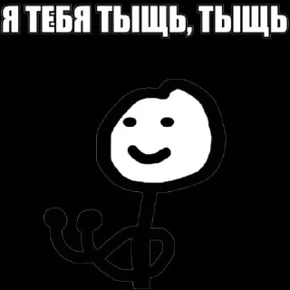 🌟 emoji 😂 Meme Stickers Telegram sticker 18 of 40