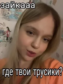 Sticker from ксюша-конь