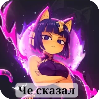 👄 emoji Я супер конь Telegram sticker 14 of 70