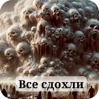 👍 emoji Я супер конь Telegram sticker 20 of 70