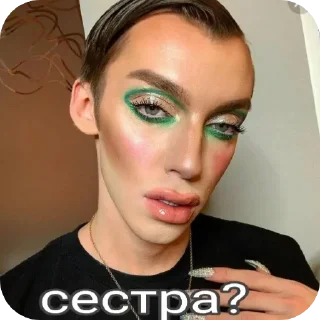 👅 emoji ксюша-конь Telegram sticker 11 of 30