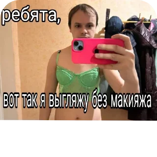 🤳 emoji ксюша-конь Telegram sticker 24 of 30