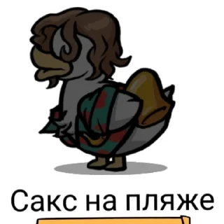 🖼 emoji Я супер конь Telegram sticker 5 of 70