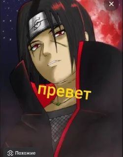 Sticker from ем
