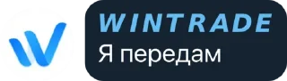 ✊ emoji 𝗪𝗜𝗡𝗧𝗥𝗔𝗗𝗘 Telegram sticker 20 of 110