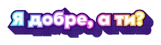 👌 emoji 𐌀𐌕Б Telegram sticker 17 of 25