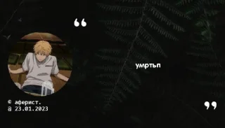 Sticker from аферист малов